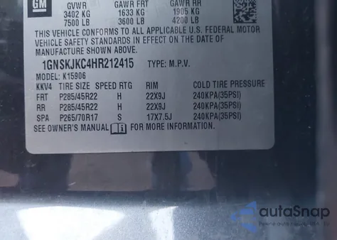 2017 Chevrolet Suburban Premier из США, поврежденный, VIN 1GNSKJKC4HR212415